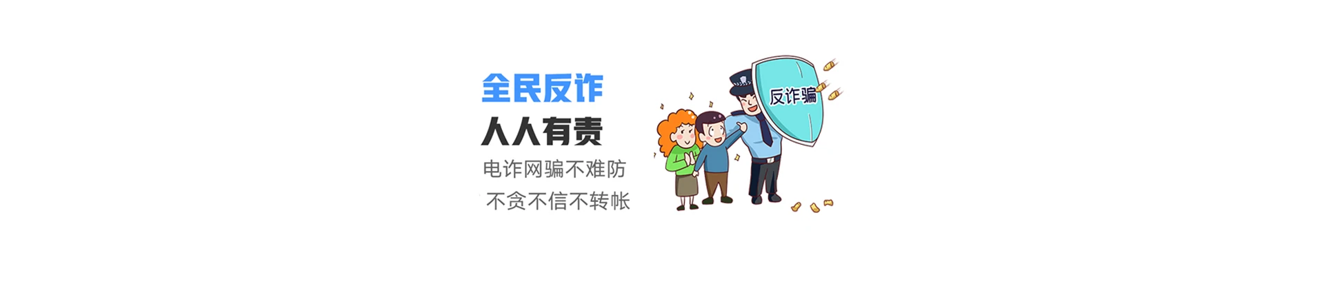 焦作城乡一体化示范区联通宽带